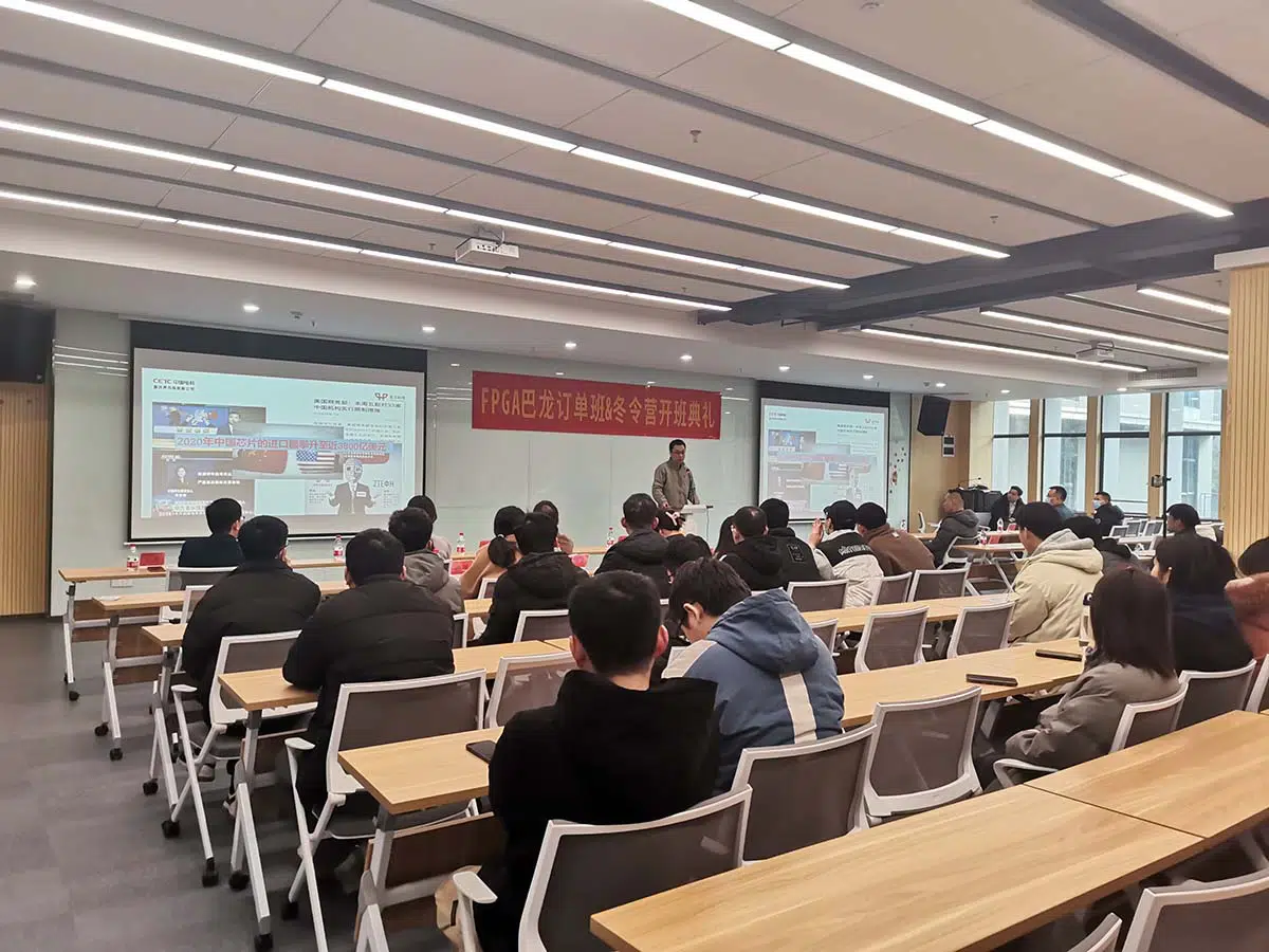 成电少年学巴龙班开班