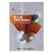 干货!【FPGA提升书籍推荐】 - 第1张 - FPGA在线课程-FPGA在线学习-成电国芯|成电少年学®FPGA智库-FPGA学习资料-z.chengdianguoxin.com