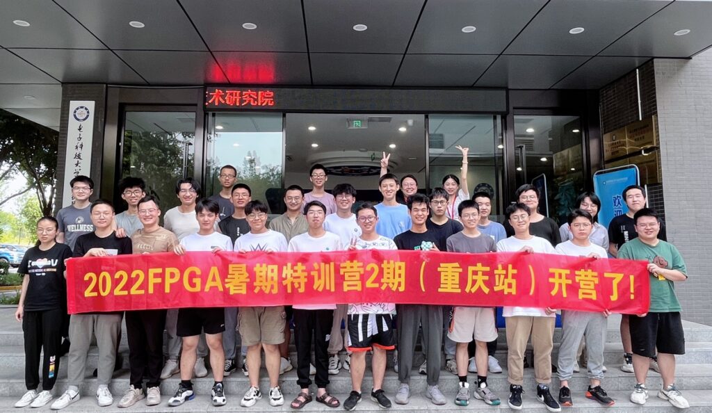 FPGA产教融合模式示意图