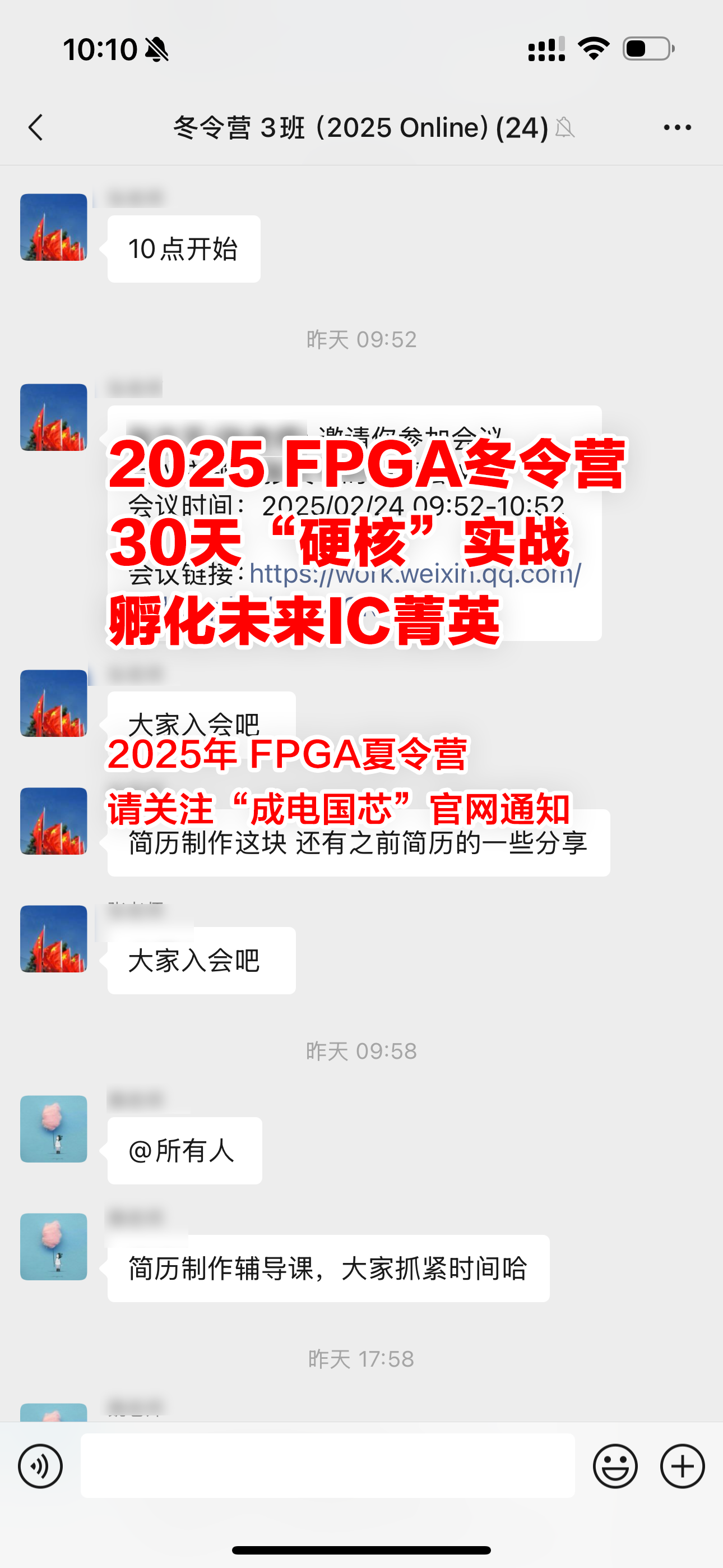 学员在导师指导下进行FPGA开发