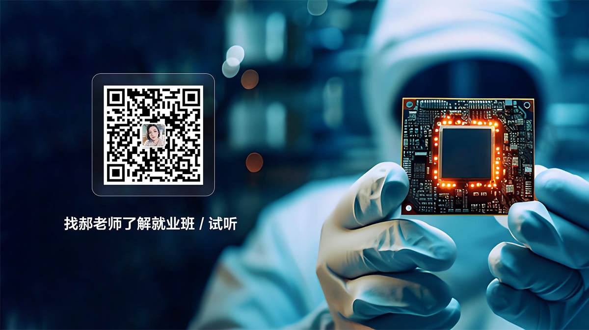 FPGA training program promotional image with course details and benefits