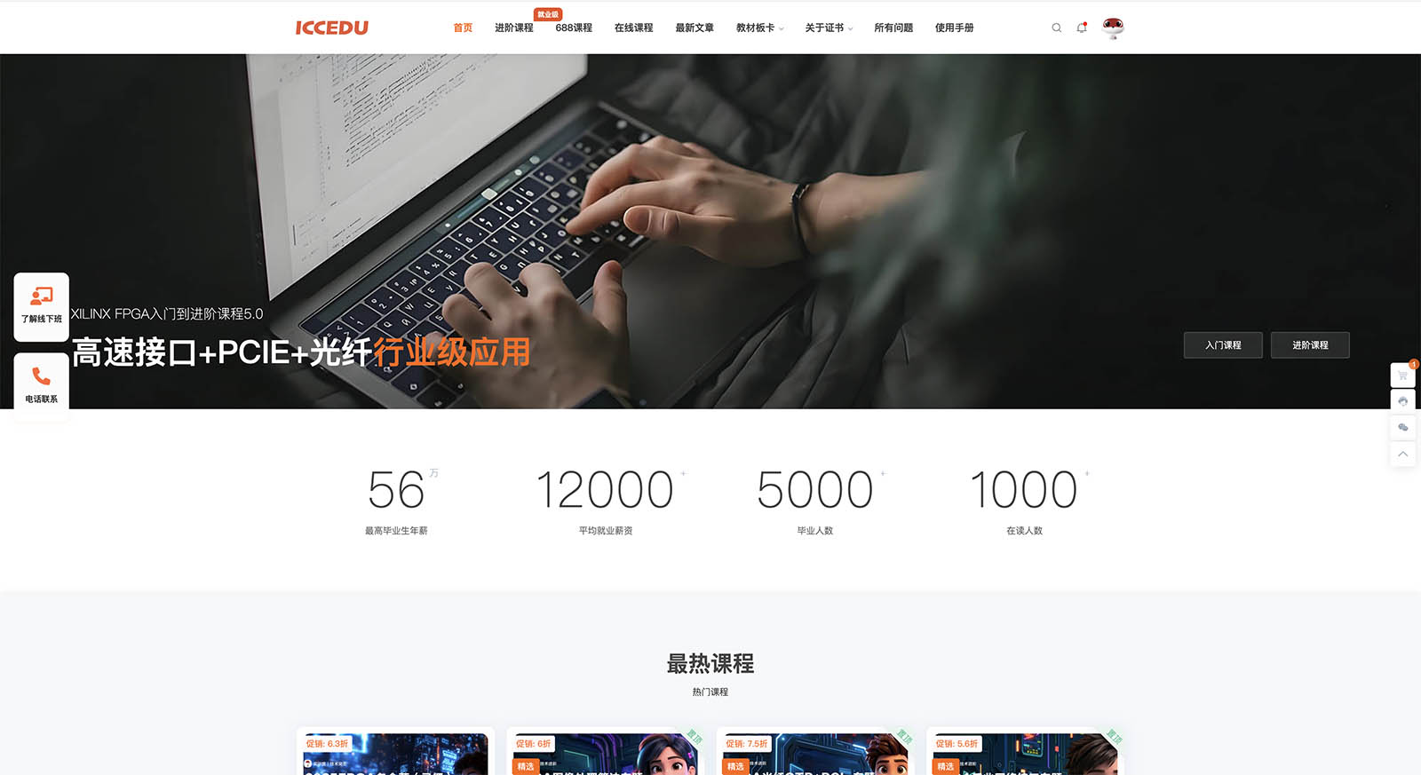 智能安防监控系统使用 FPGA 进行图像分析