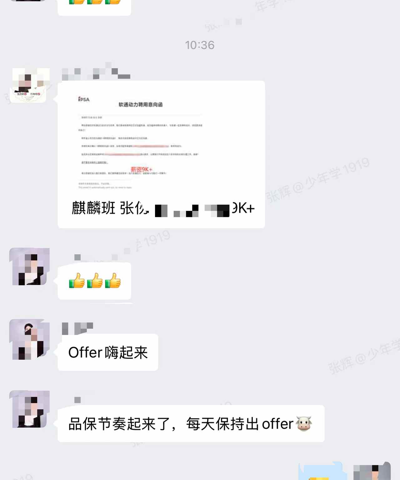 FPGA 技术未来发展趋势概念图