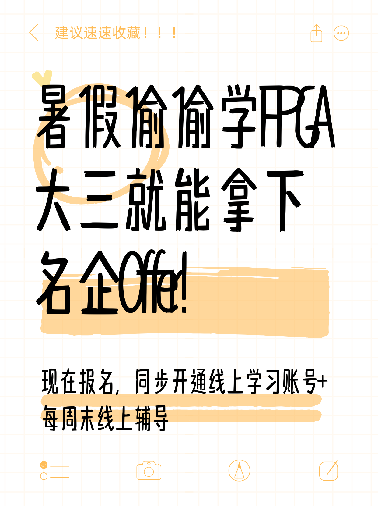 Student learning FPGA programming on laptop