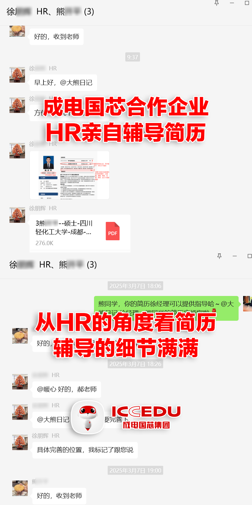 HR crossing out vague terms on resume