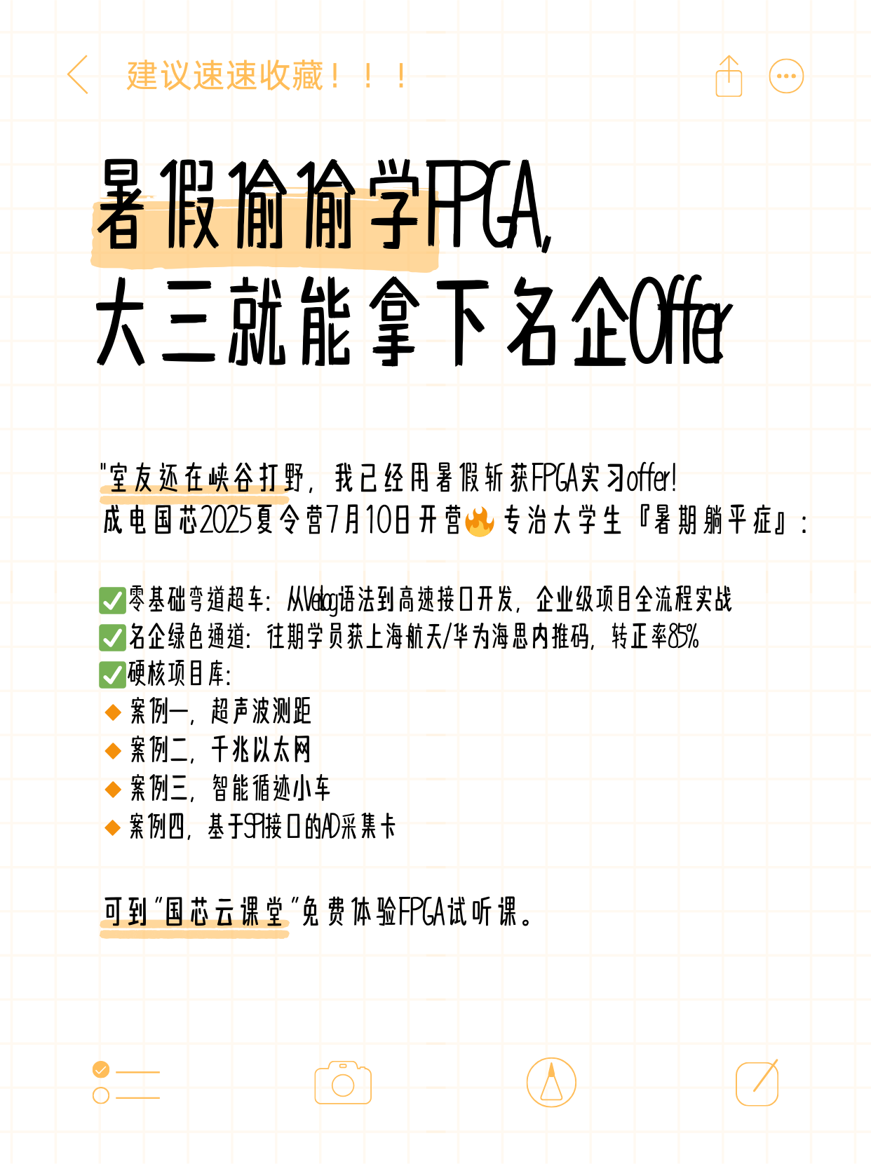 FPGA development board with ultrasonic sensor
