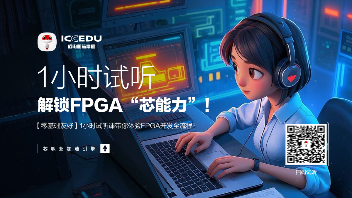 FPGA smart car project on track