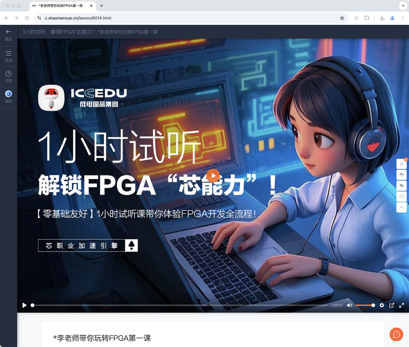 Dynamic RTL diagram demonstration of code-to-circuit mapping