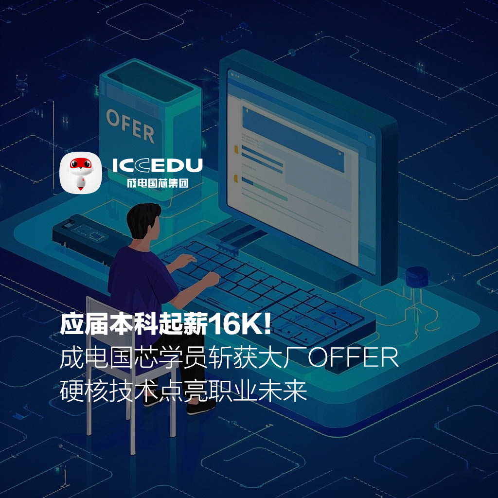 A graduate holding an offer letter with a 16K monthly salary