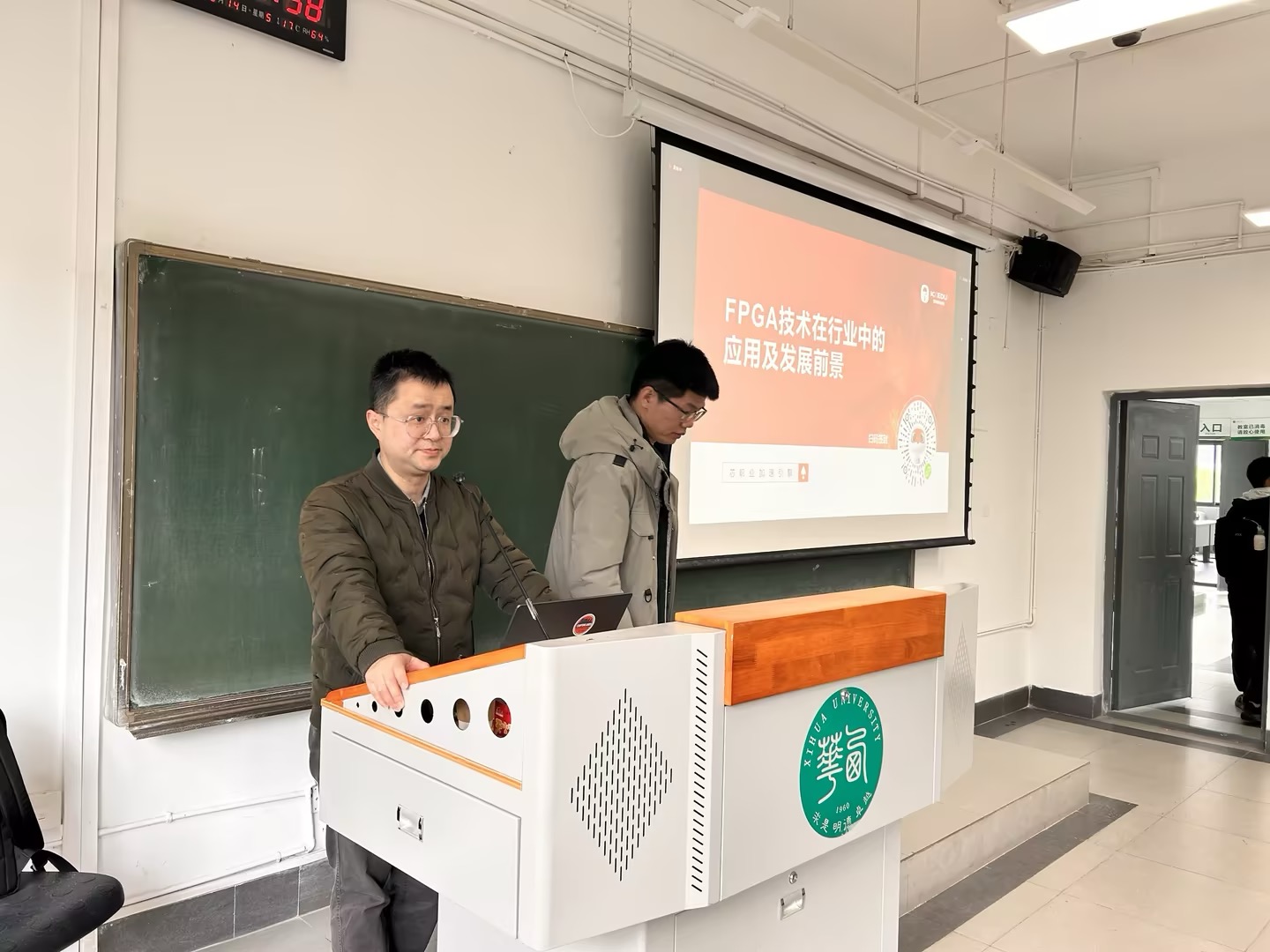 FPGA技术高校分享活动启动仪式现场