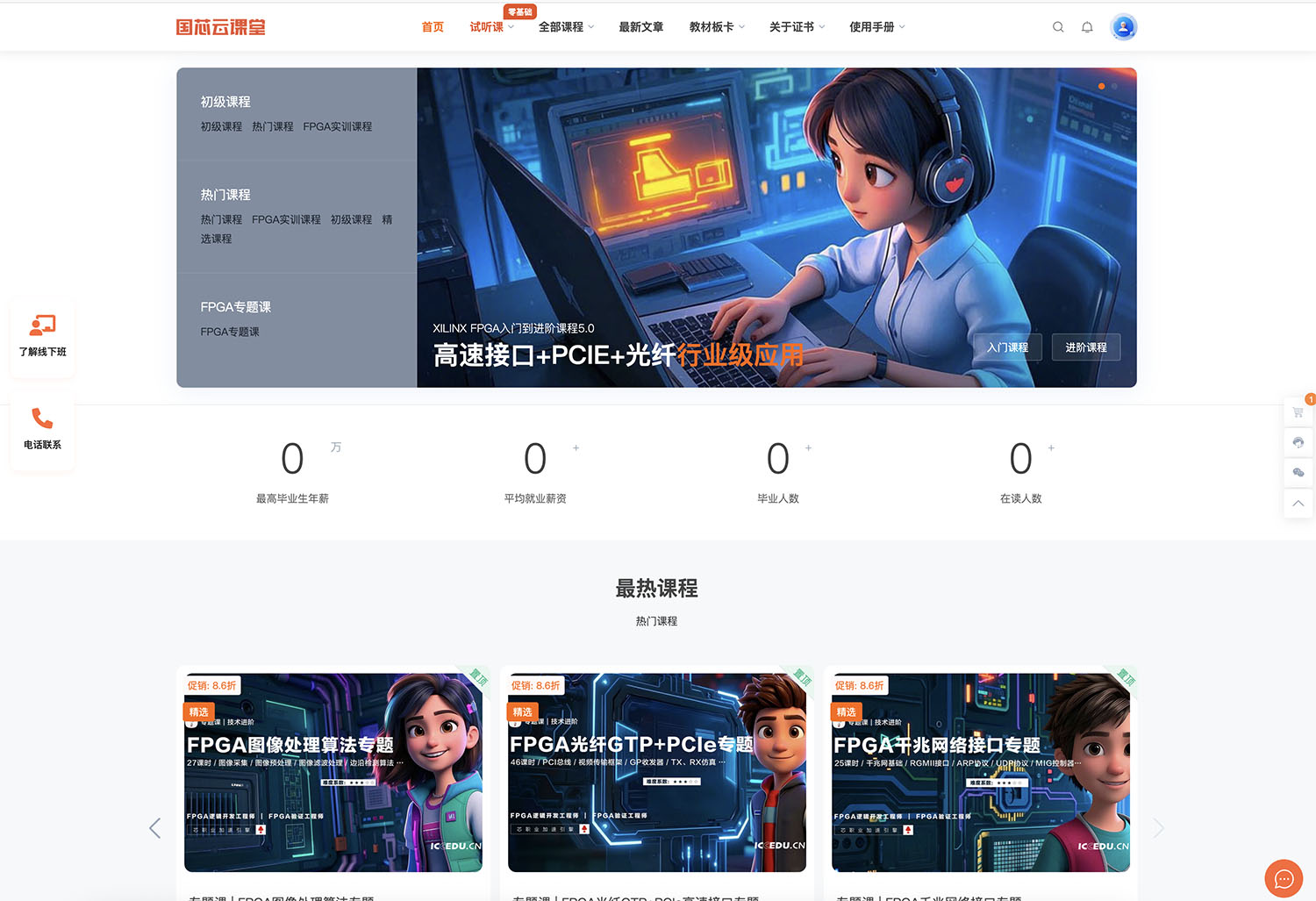 Satellite communication module launching into space on rocket