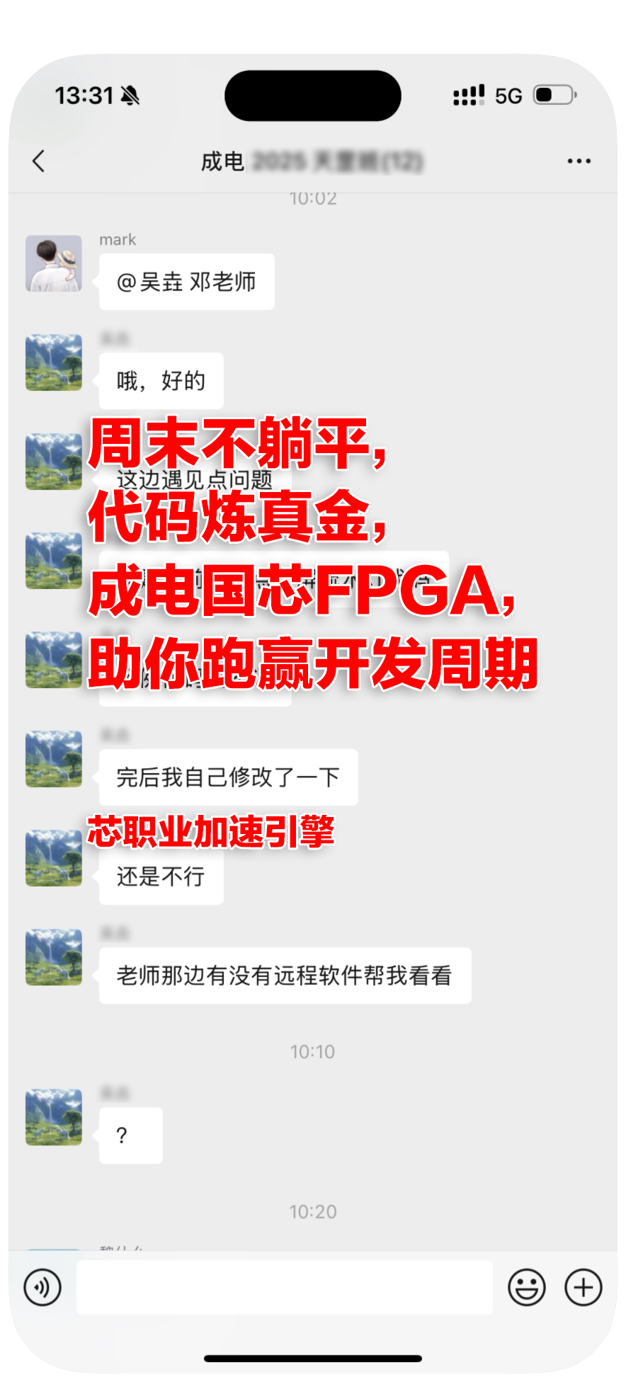 图像加速器实战项目演示