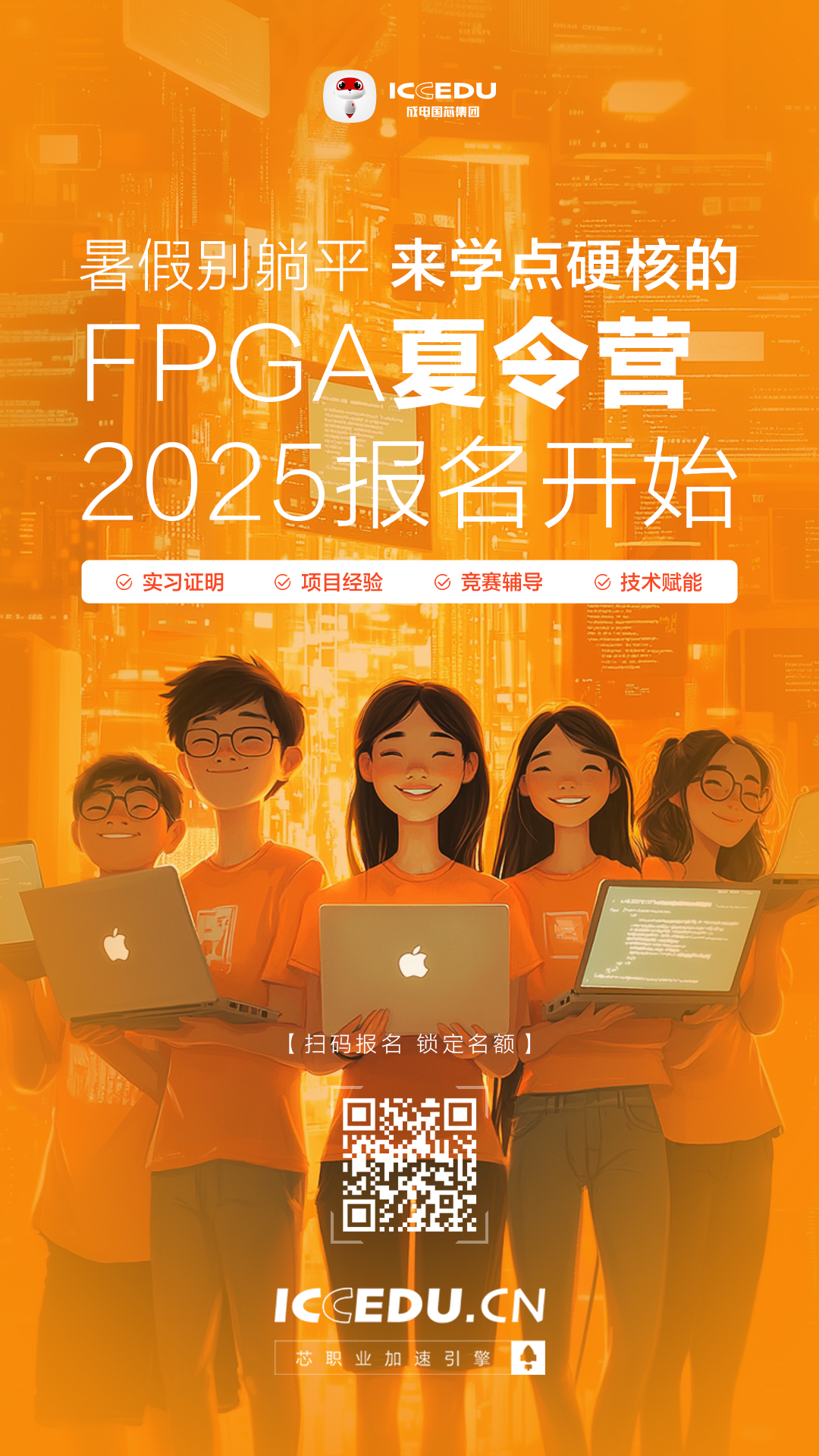 阶梯式进阶课程与硬件平台展示