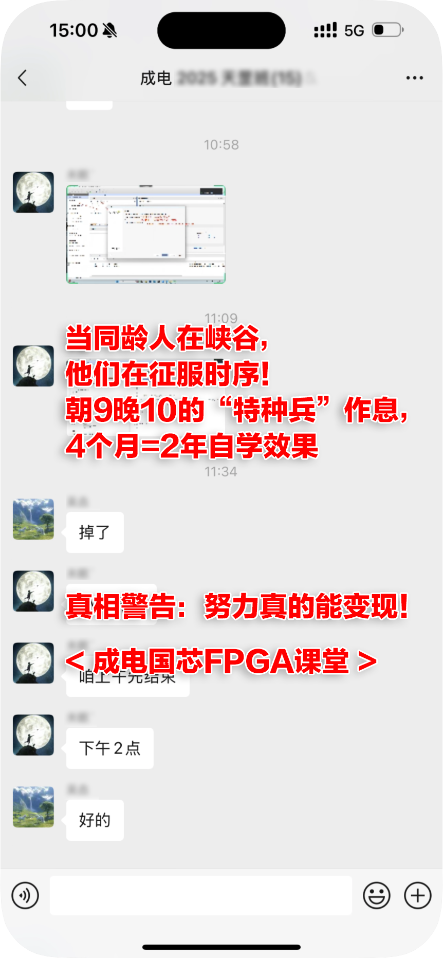 A stack of project reports resembling a brick