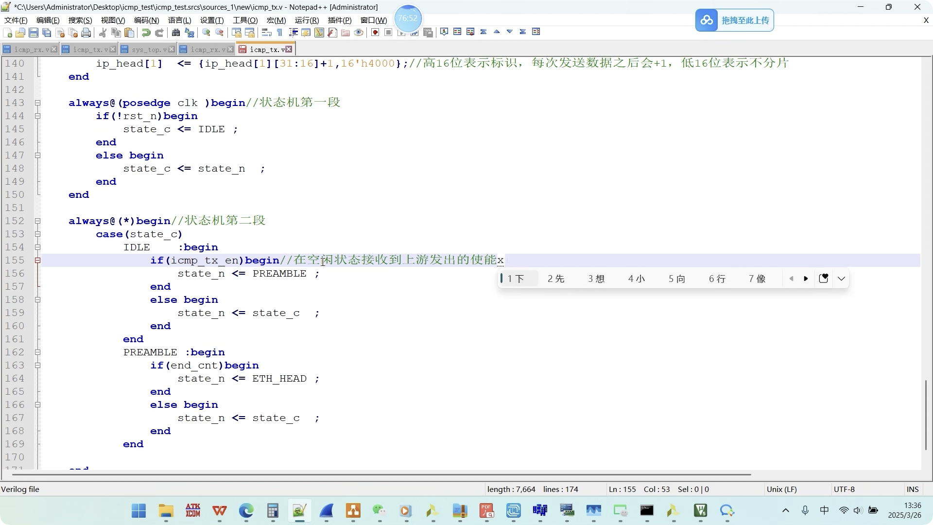 企业项目实战案例展示