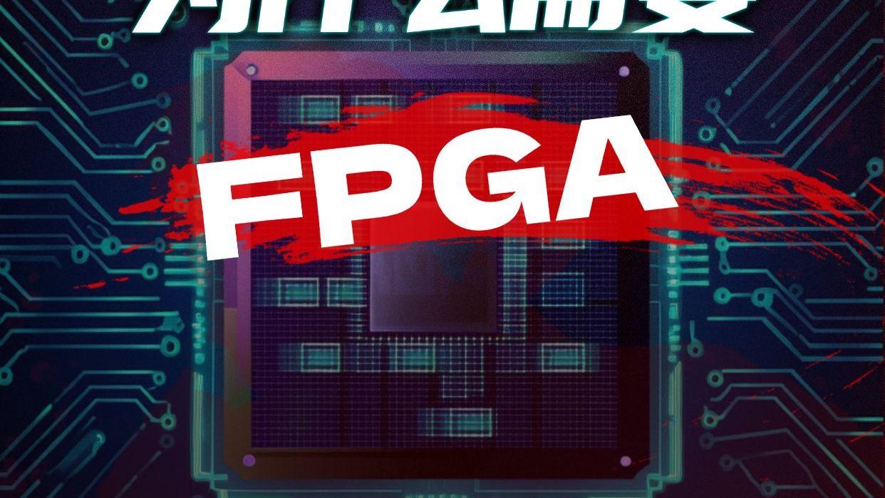 FPGA工程师高薪岗位需求与求职者冷遇对比图