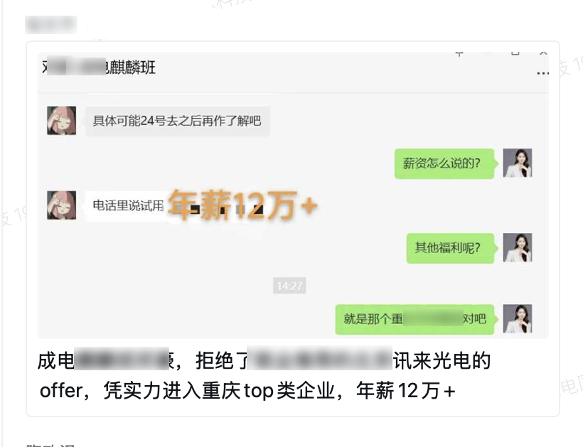 Graduates holding offer letters and celebrating success