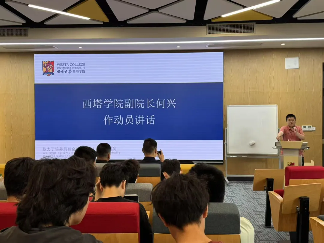 Vice Dean He Xing explaining internship goals and assessment mechanisms