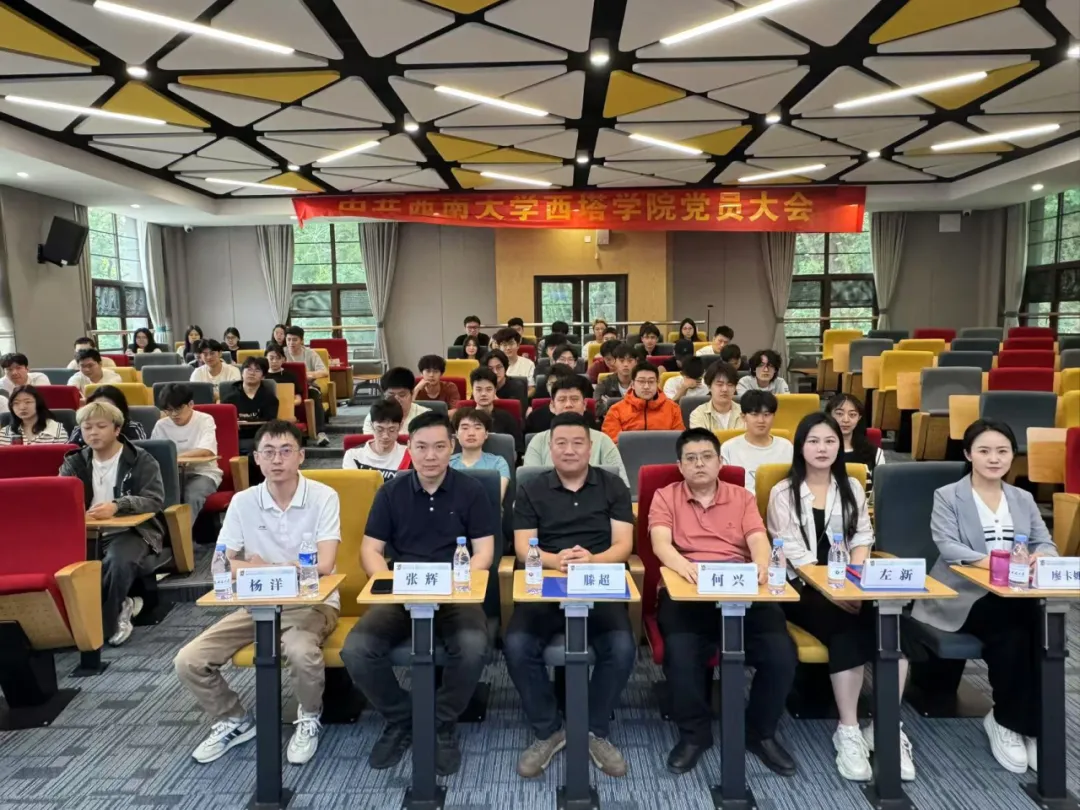 College leaders and students attending the internship deployment meeting