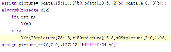 FPGA平台简易贪吃蛇游戏开发示意图