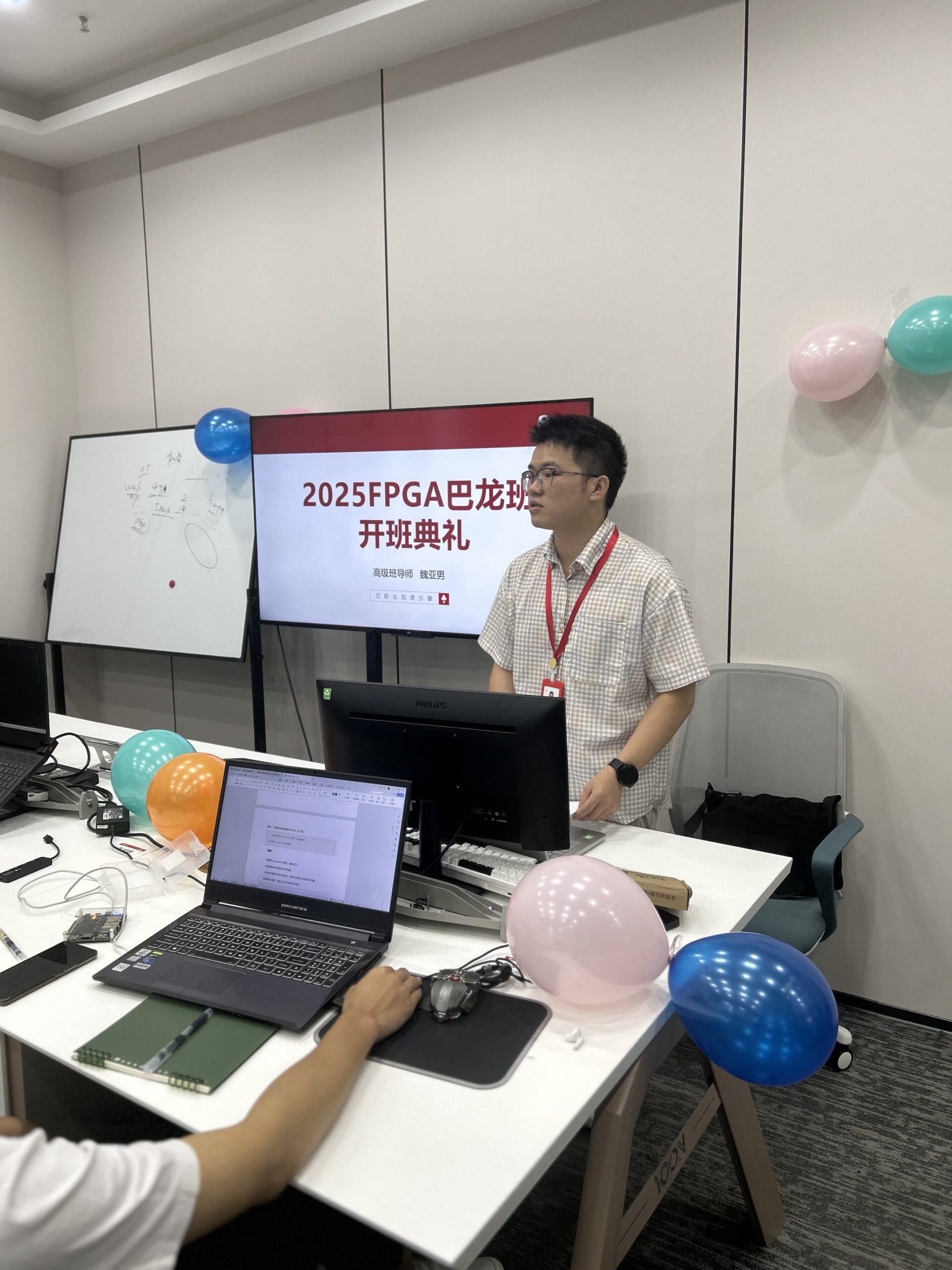 Online speech by representative from Guangdian Measurement Group