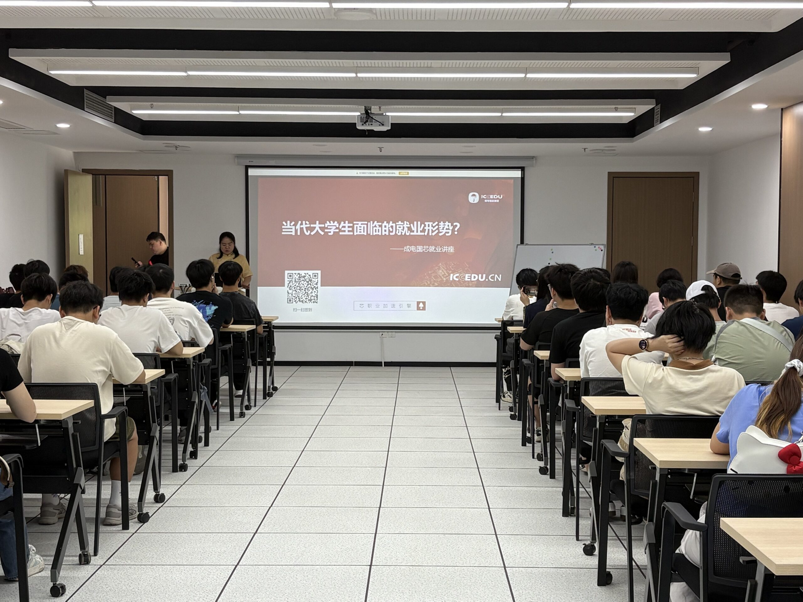 Students actively asking questions during interactive session