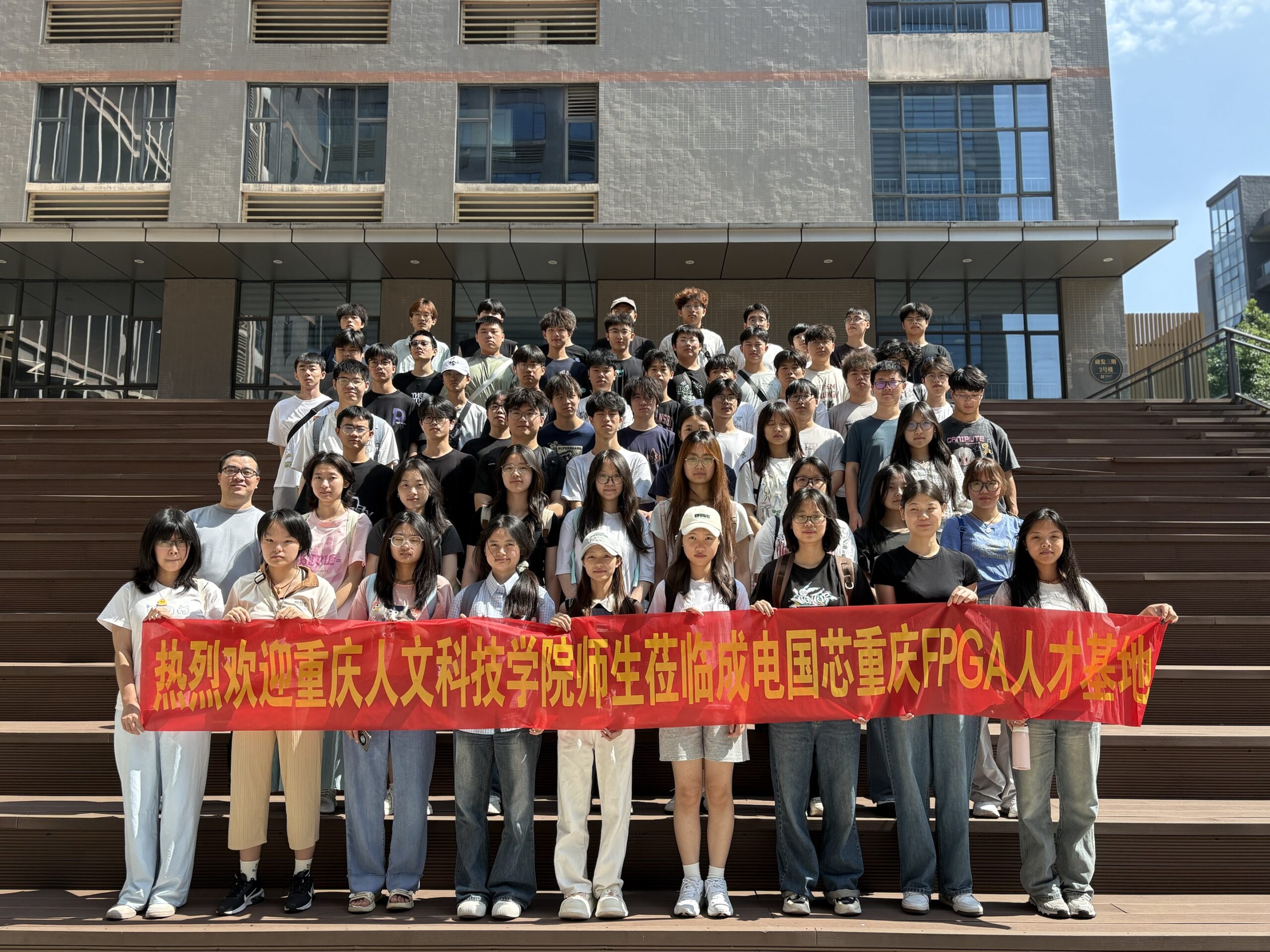 Group photo of students and teachers at Chengdian Guoxin base