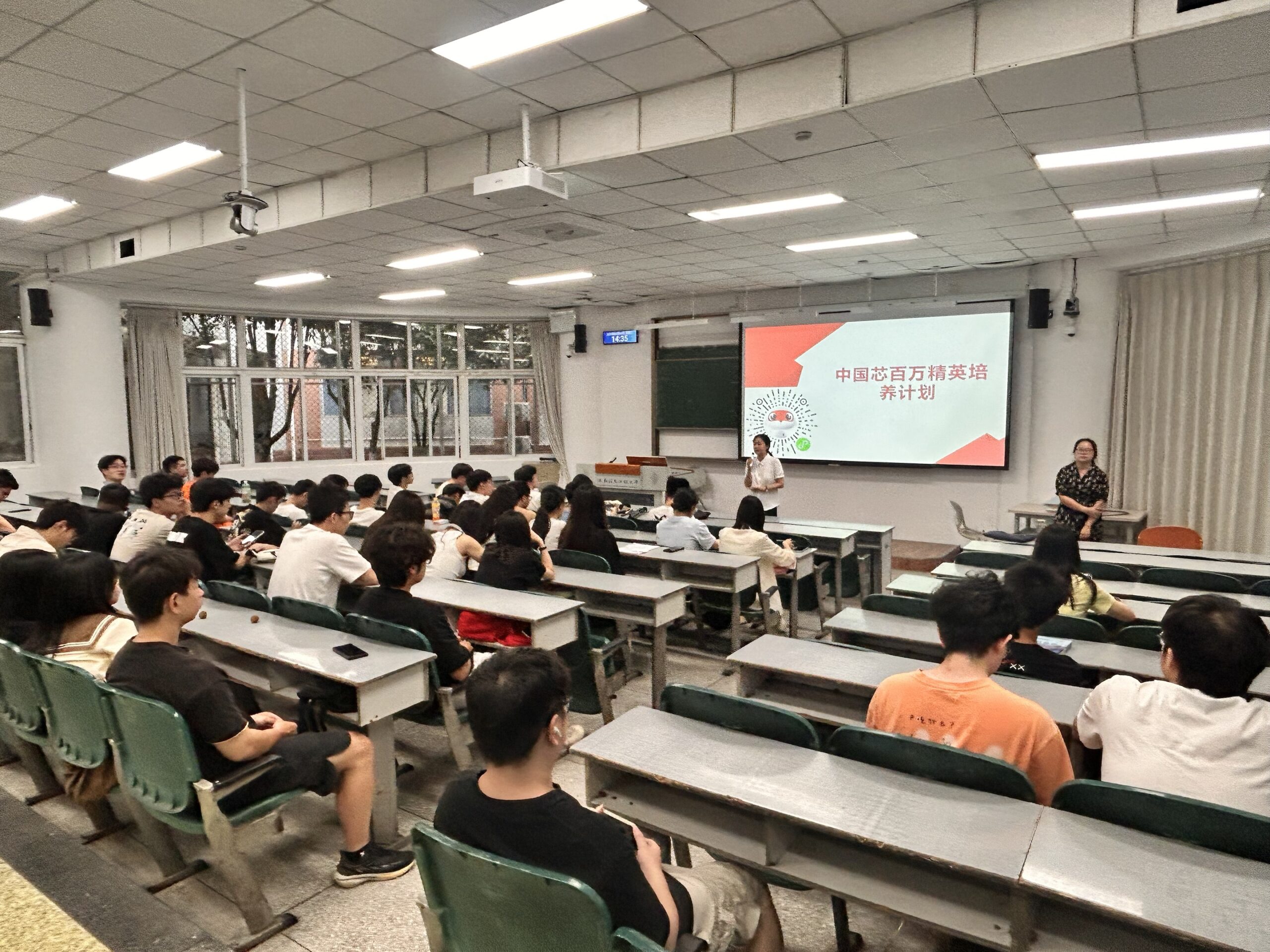 FPGA测试定向班开班仪式现场