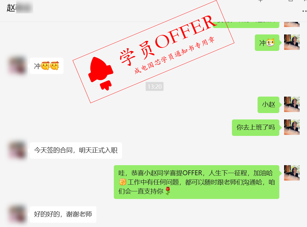 Graduate holding offer letter with salary details