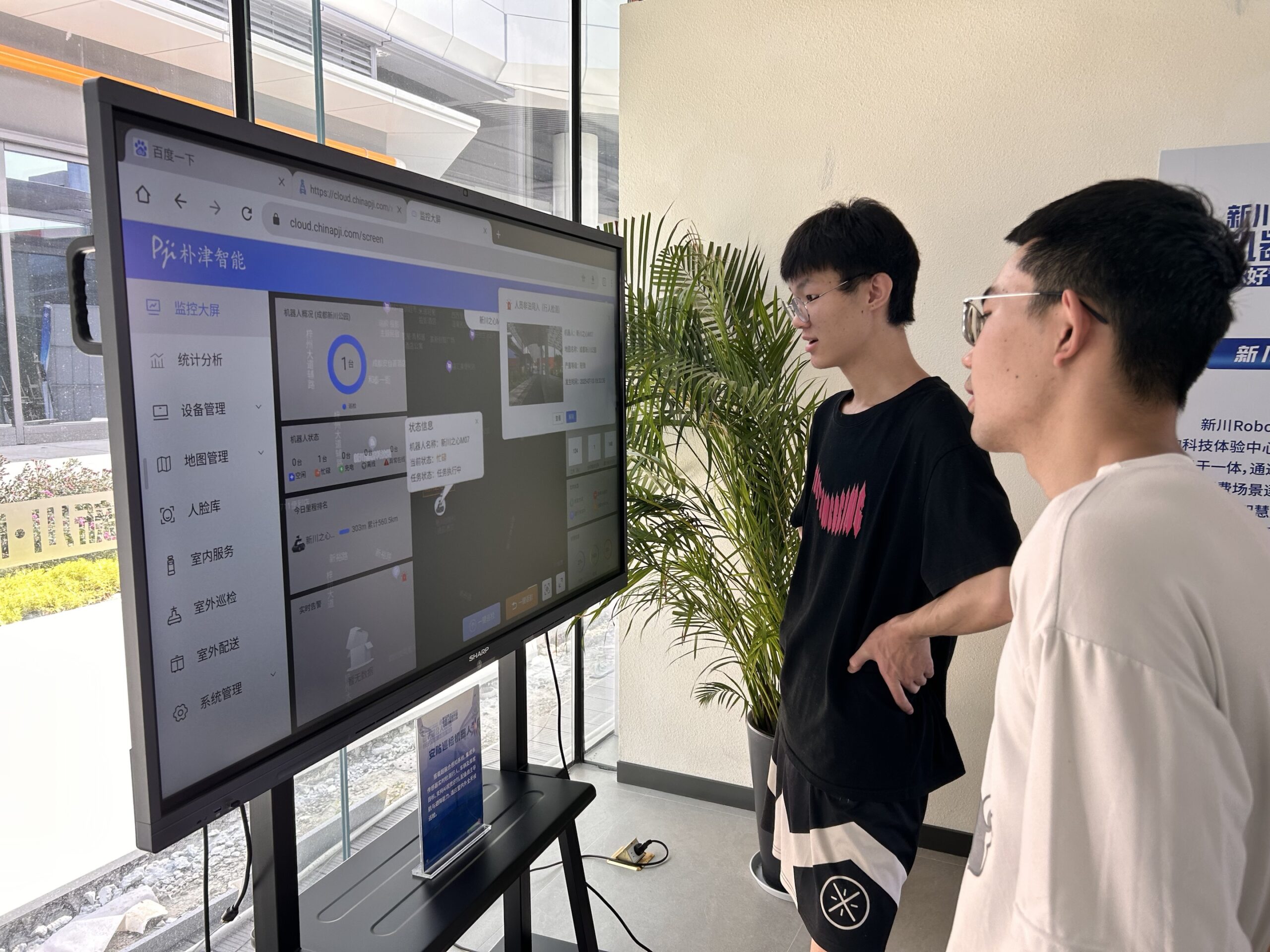 Students observing robot testing and training area