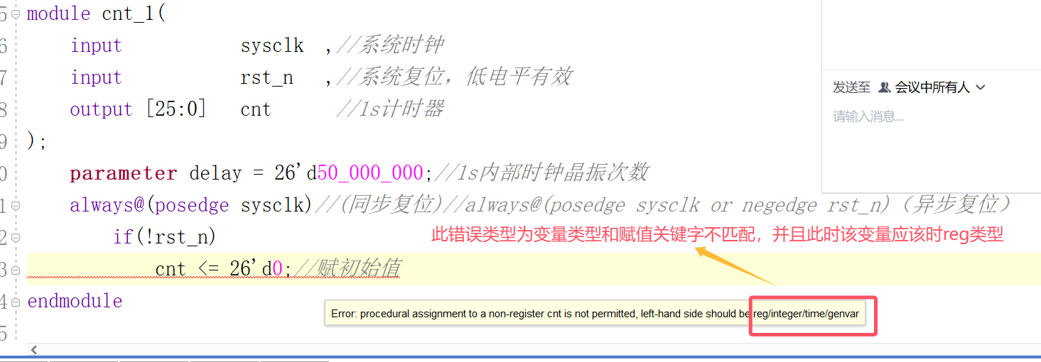 快递分拣中心类比FPGA逻辑单元示意图
