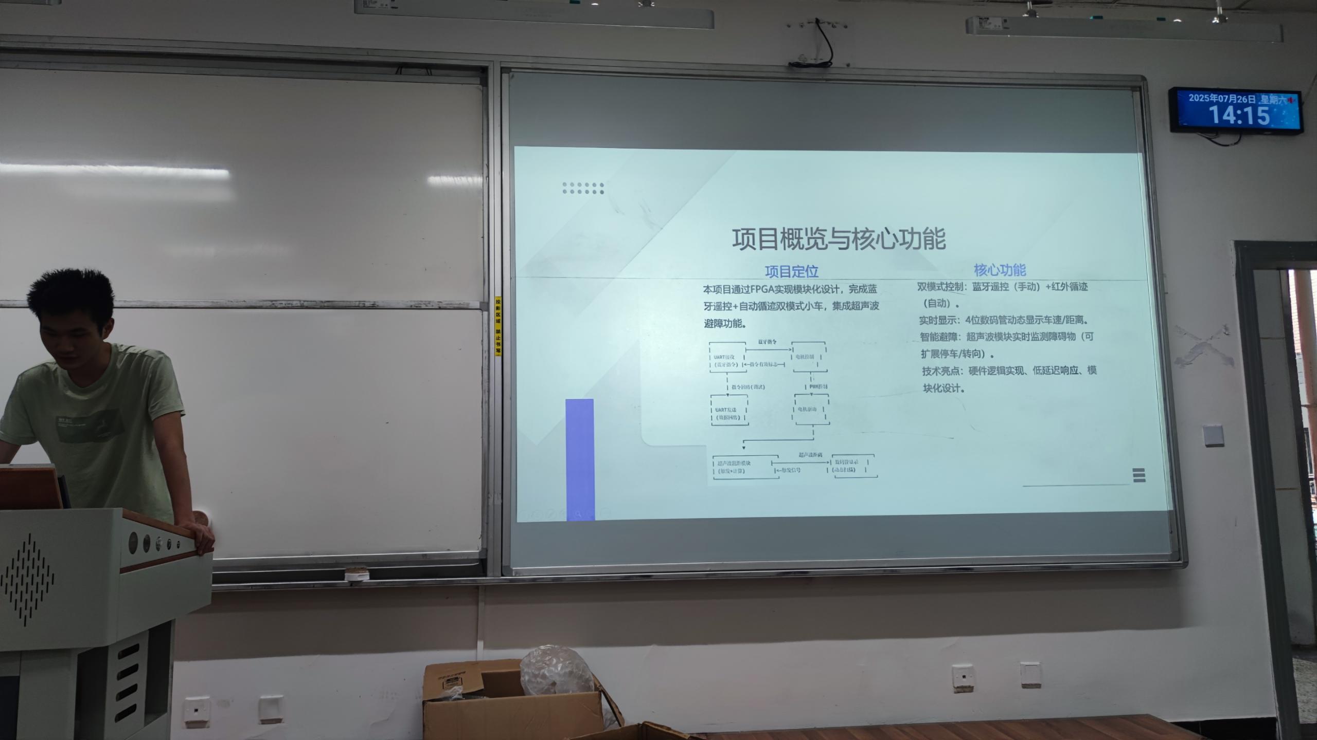 学员使用Xilinx Logic Analyzer分析波形