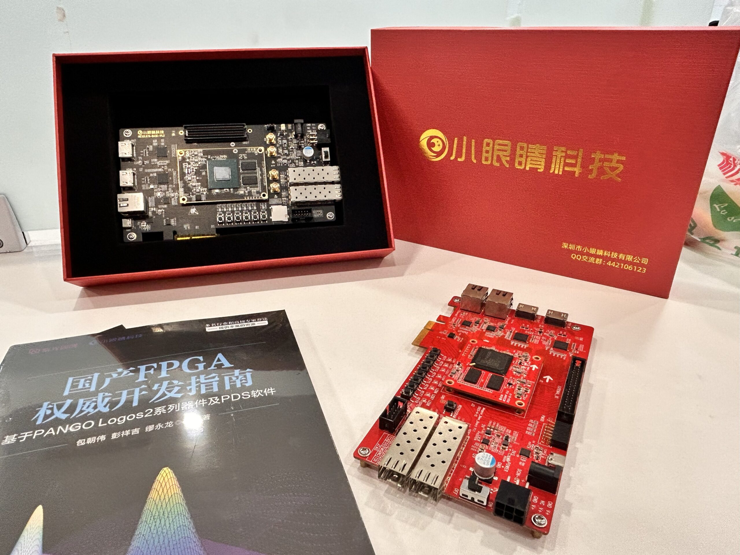 Xilinx Zynq series FPGA development board