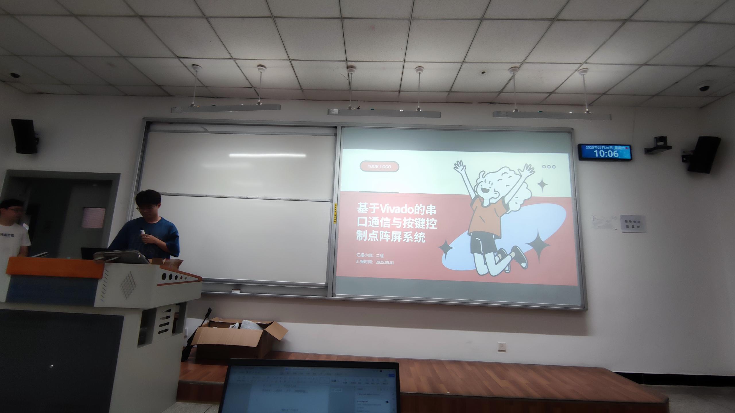 学员通过Verilog代码控制LED流水灯