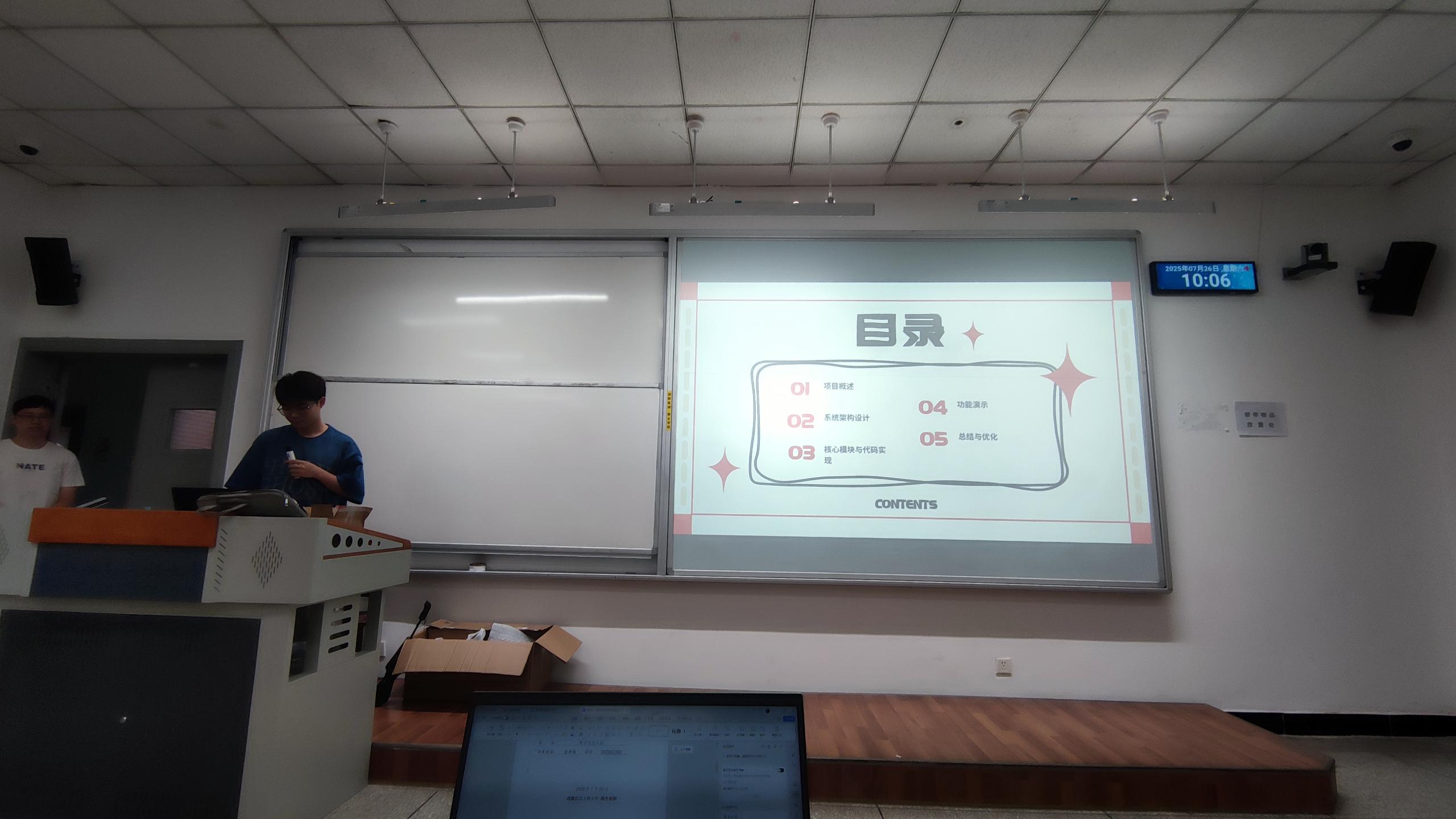 学员在成电国芯实训中操作Xilinx开发板