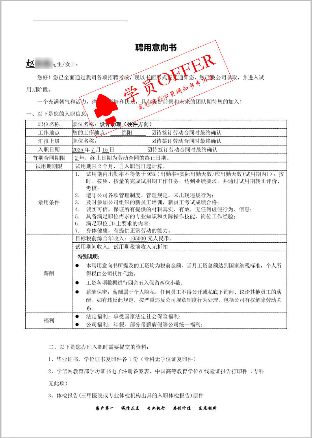Student presenting FPGA project during interview