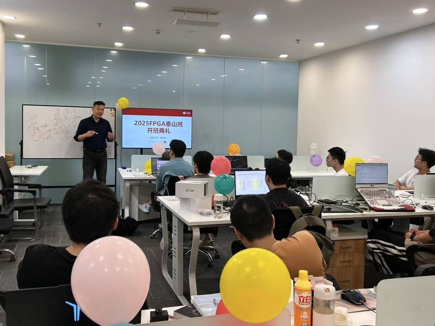 FPGA就业班开班仪式现场