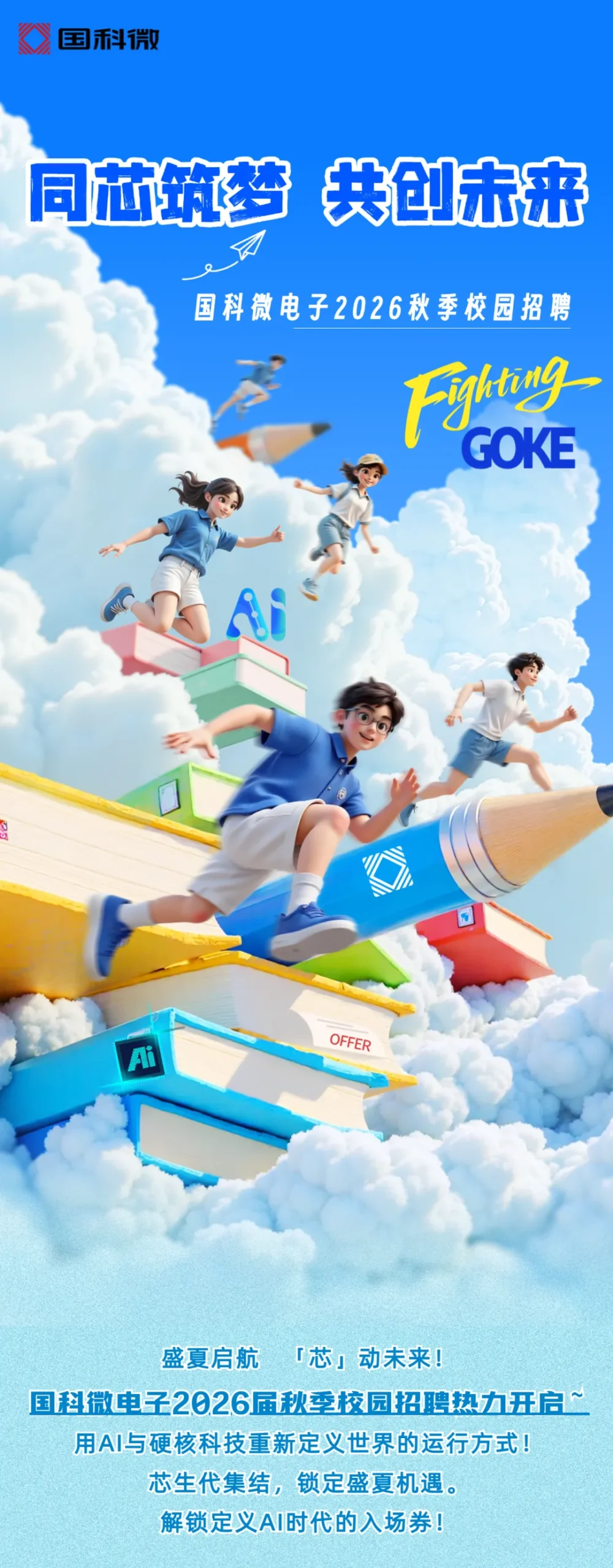 AI视觉芯片FPGA原型验证平台