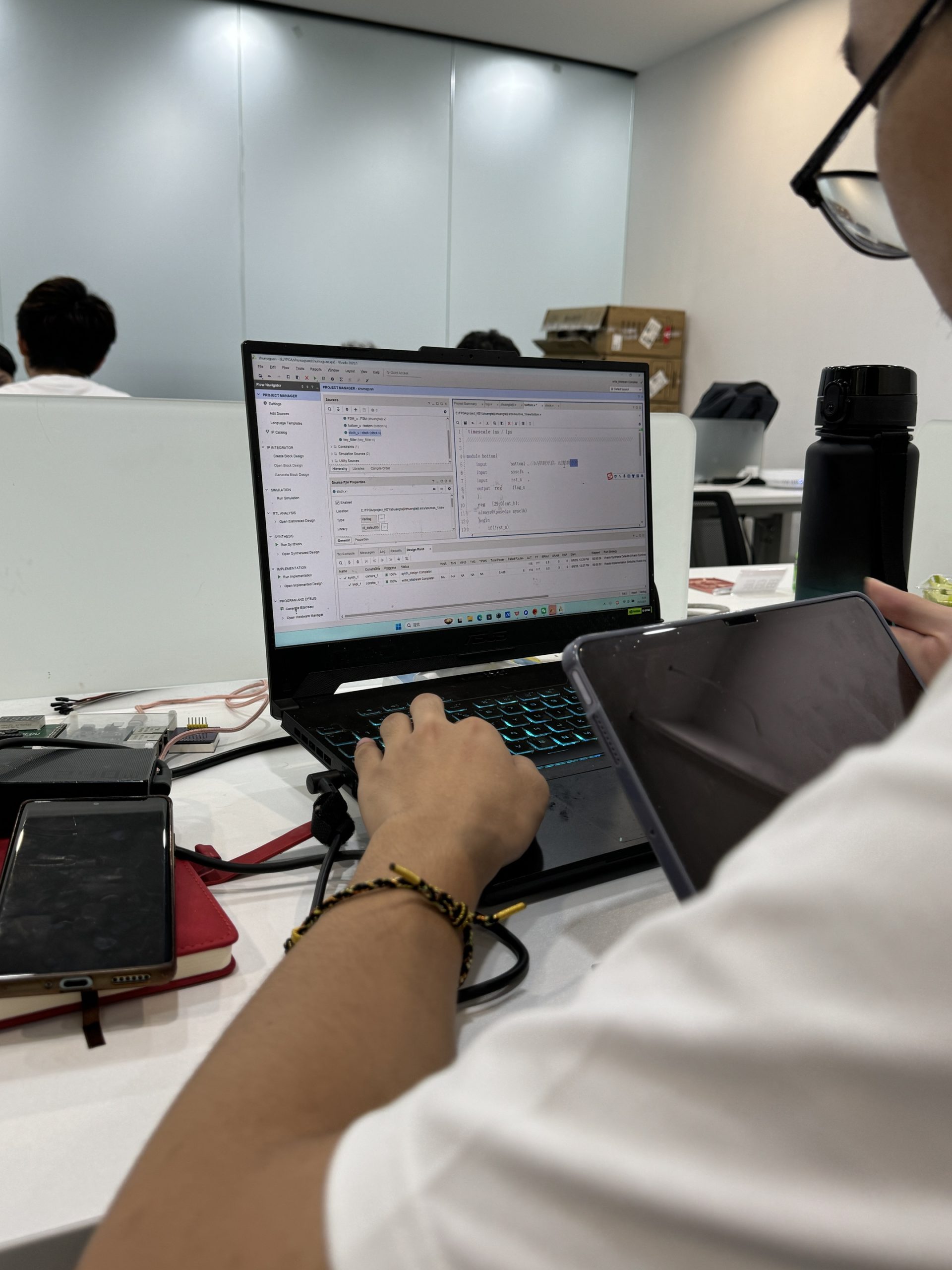 每日一练巩固FPGA基础知识