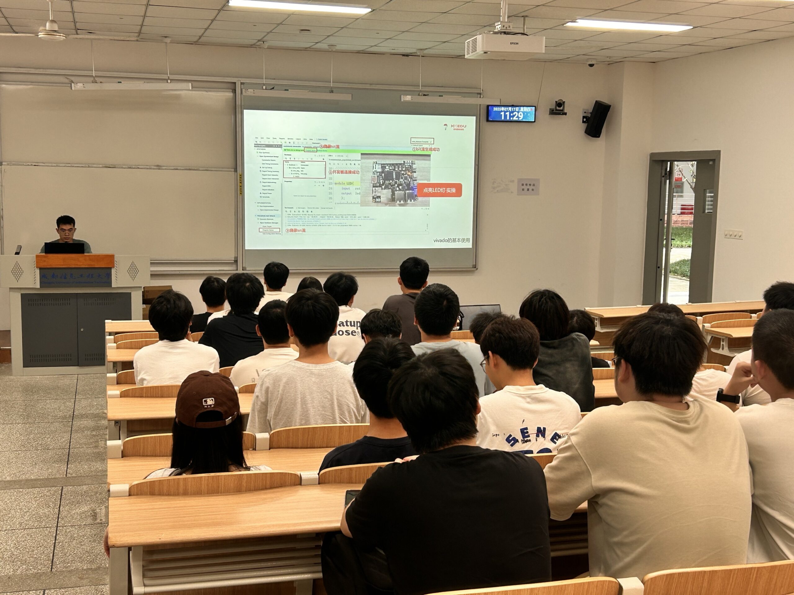 成电国芯FPGA就业班学员进行项目实战