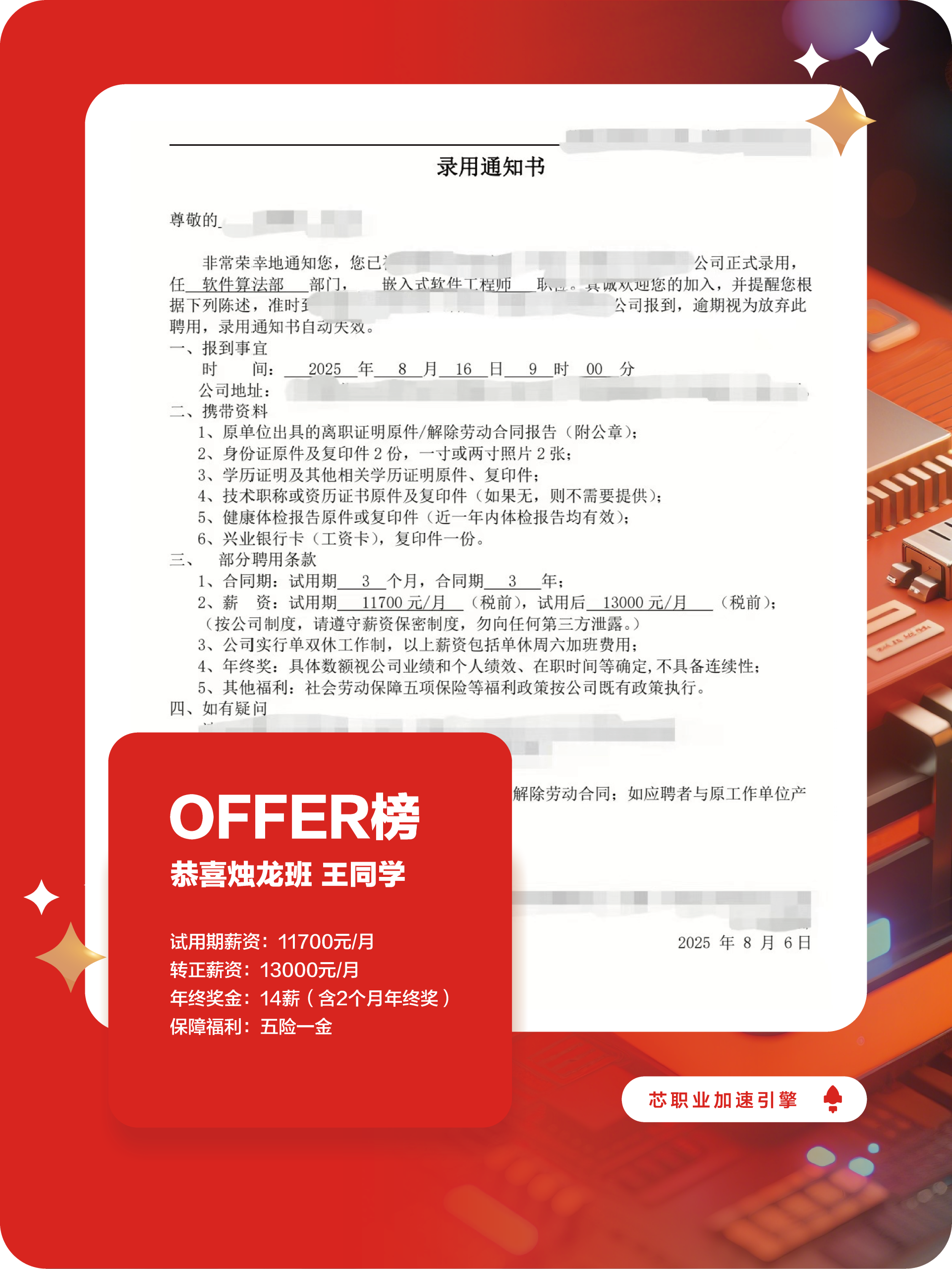 A graduate holding an offer letter with a salary of 13K per month