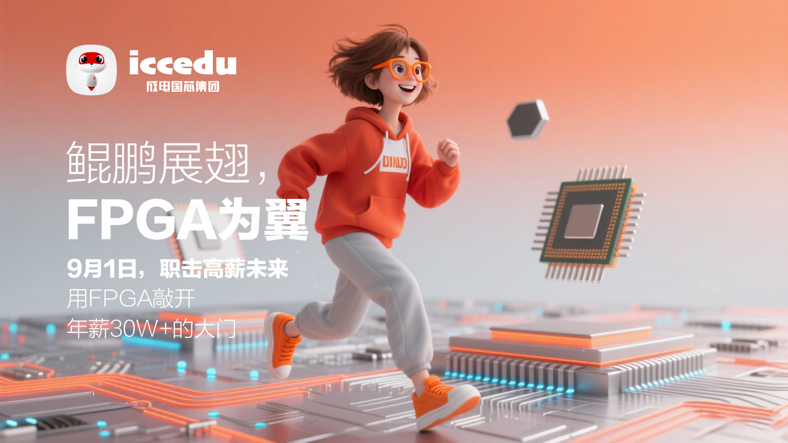 FPGA开发板与仿真工具在实验室中使用