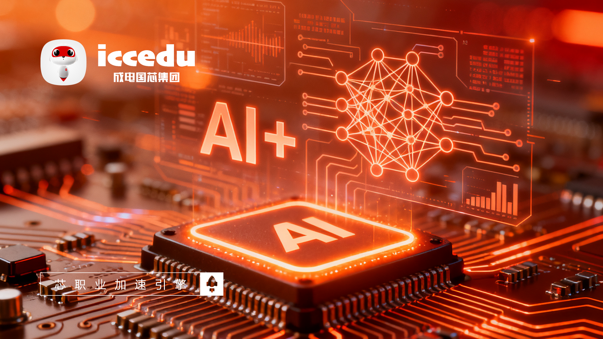 仿真与验证能力