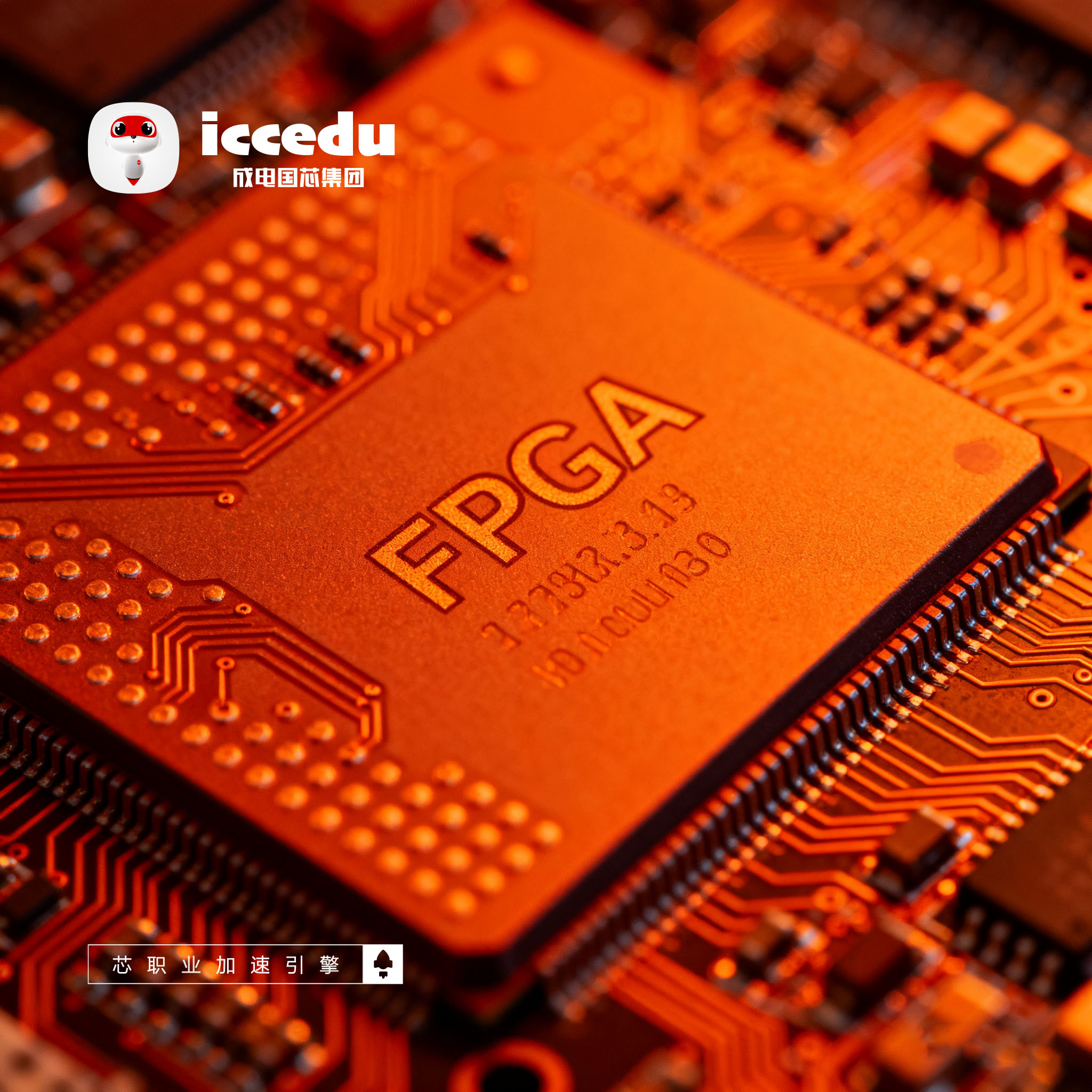 FPGA工程师薪资范围与经验、行业、城市的关系表格