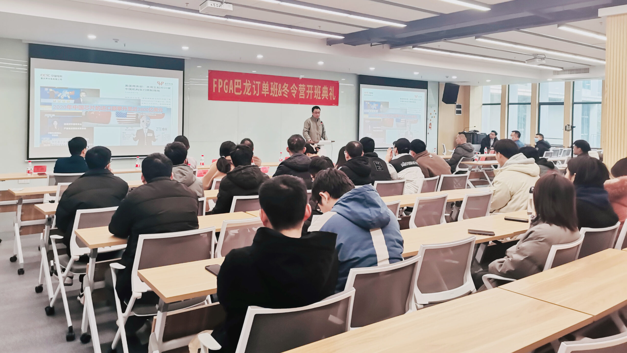 FPGA培训班课程体系结构图