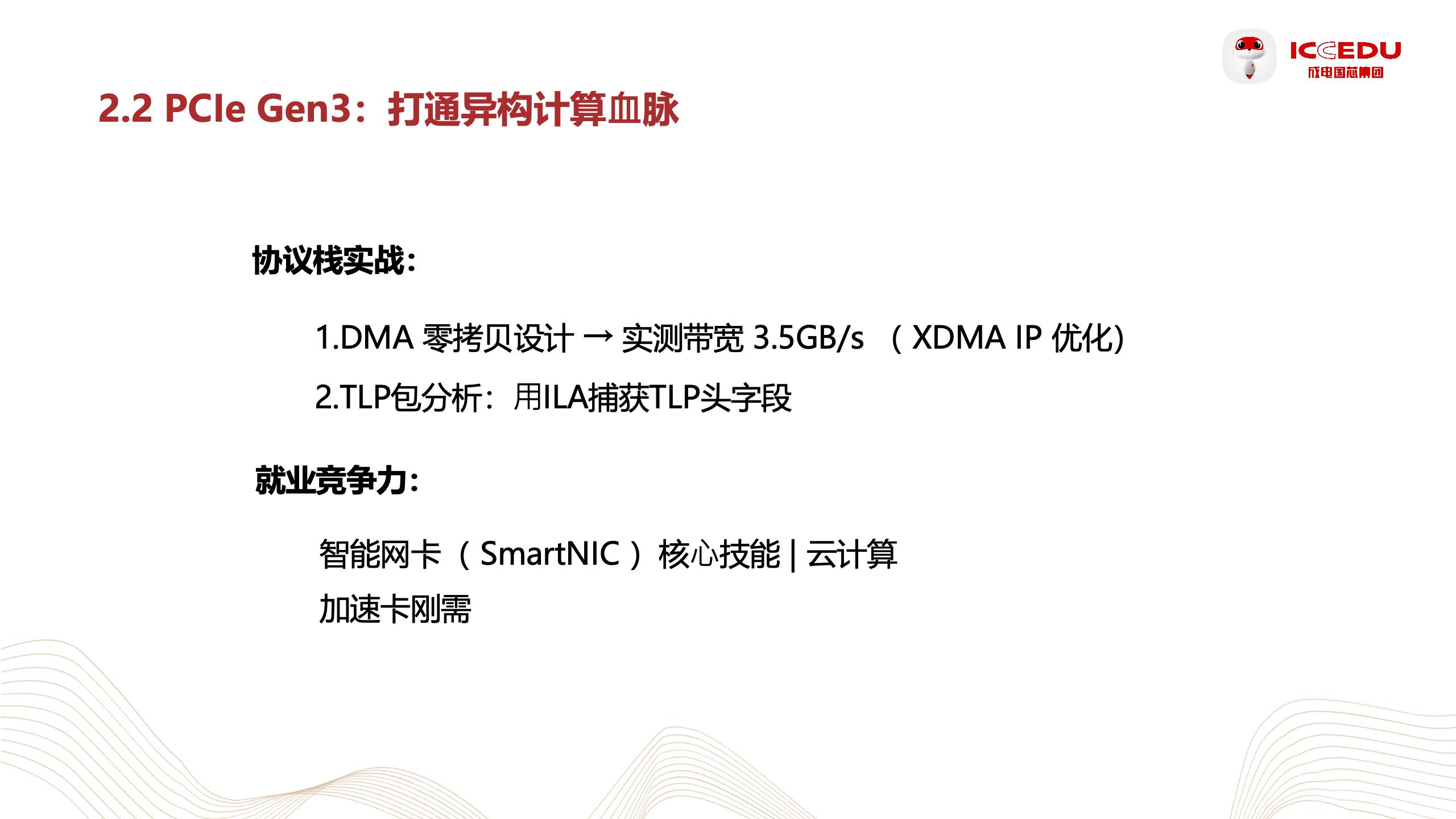 Engineer debugging board-level hardware