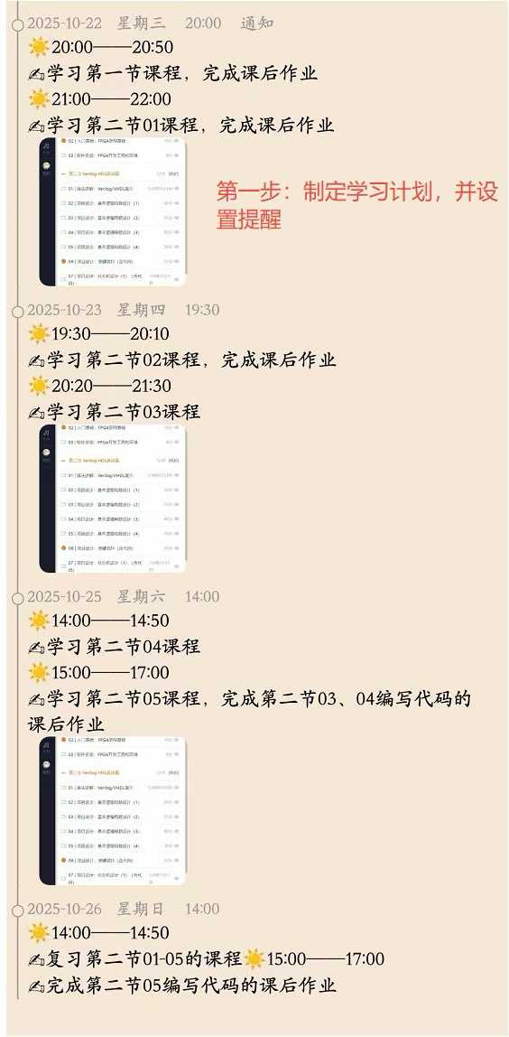学员提交的完整项目文件包