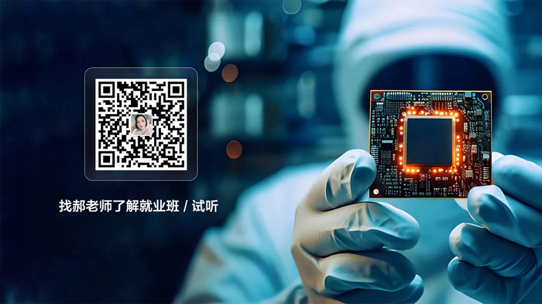 学员项目作品集展示