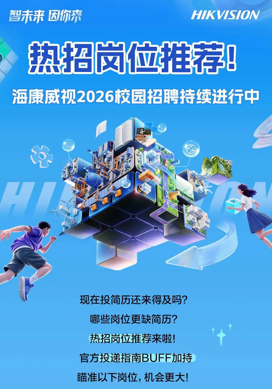 通信基带物理层加速模块开发