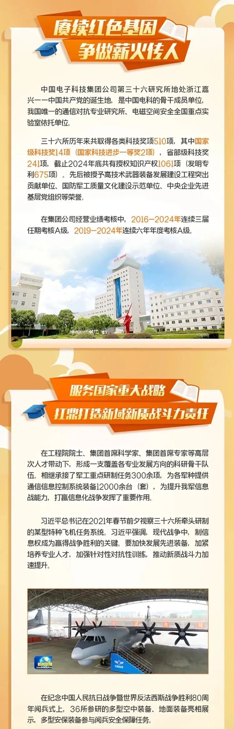 国内RISC-V架构领导者北京君正